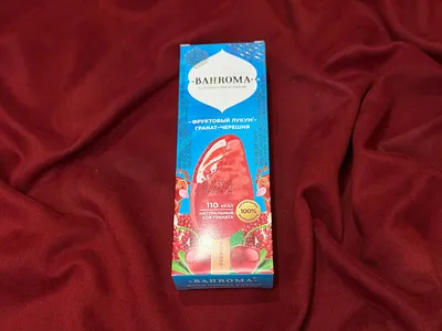 БАХРАМА ГРАНАТ